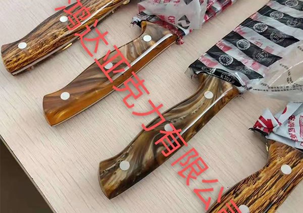 刀柄應用